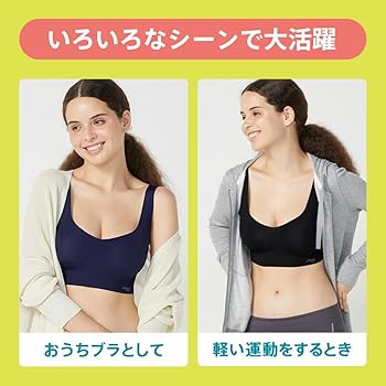 Amazon | [スロギー/トリンプ] ベーシック 2 ハーフトップ 10202275